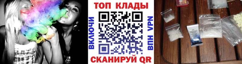 Магазины продажи наркотиков Ефремов hydra вход  МЕФ  ГАШ  Конопля 