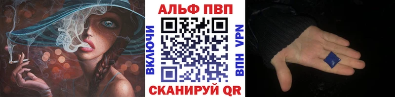 APVP крисы CK  Ефремов 