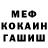 МЕТАДОН мёд Bill Fargo