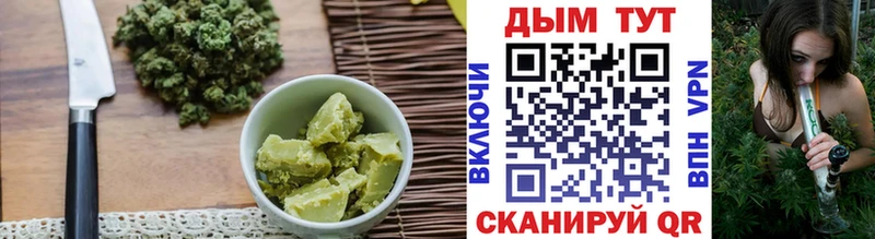Еда ТГК марихуана Ефремов