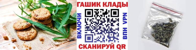 хочу наркоту  Ефремов  Еда ТГК марихуана 