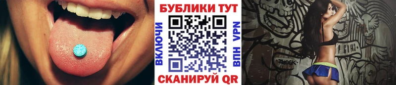 KRAKEN как зайти  где купить наркоту  Ефремов  Экстази XTC 