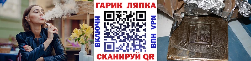 это какой сайт  Ефремов  Гашиш 40% ТГК 
