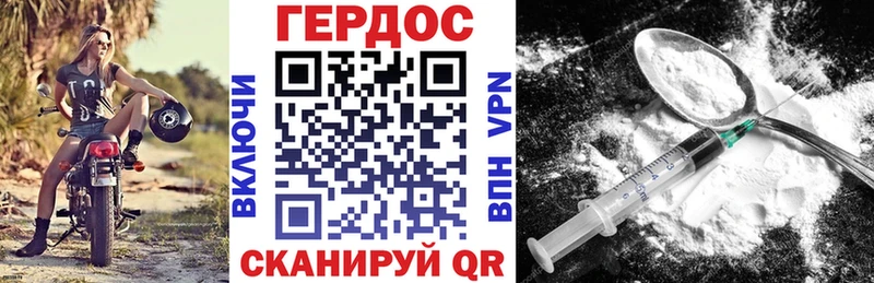 ГЕРОИН Heroin  где можно купить   Ефремов 