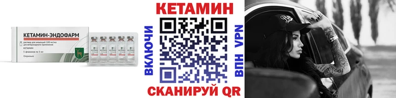 Кетамин ketamine  наркотики  Ефремов 