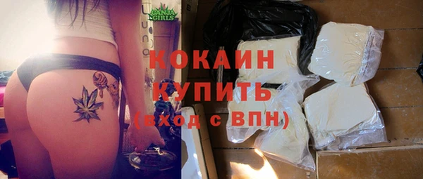 меф Белокуриха