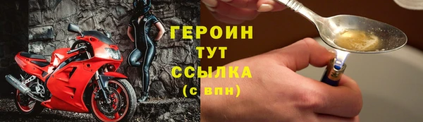 меф Белокуриха