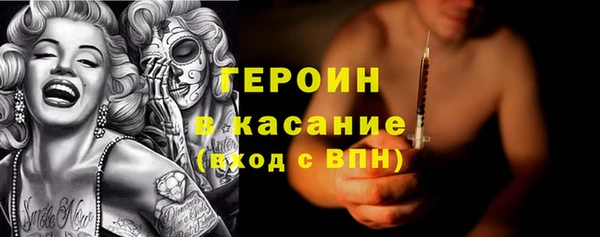 меф Белокуриха
