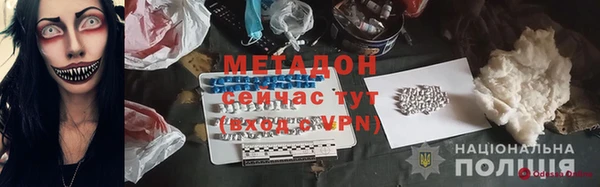меф Белокуриха