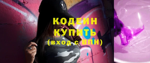 2c-b Киреевск