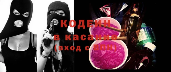 меф Белокуриха