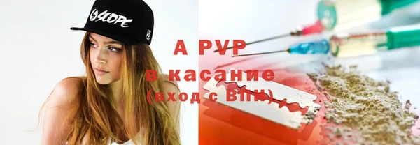каннабис Беломорск