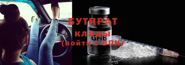 меф Белокуриха