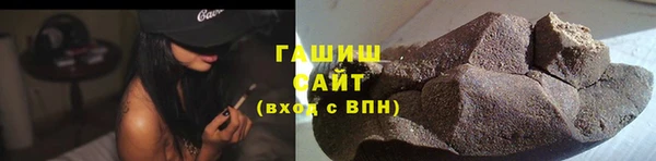 каннабис Беломорск