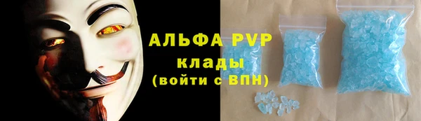 каннабис Беломорск