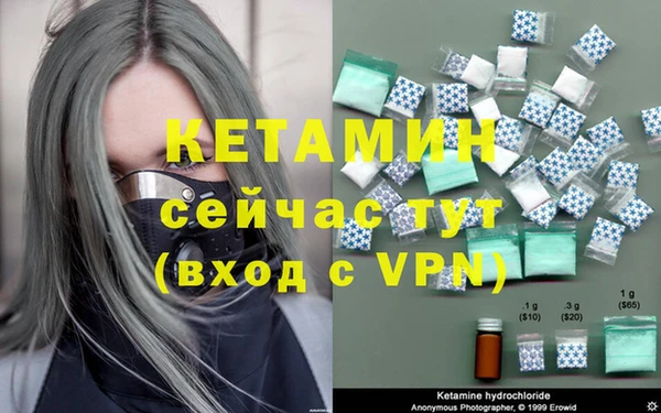 меф Белокуриха