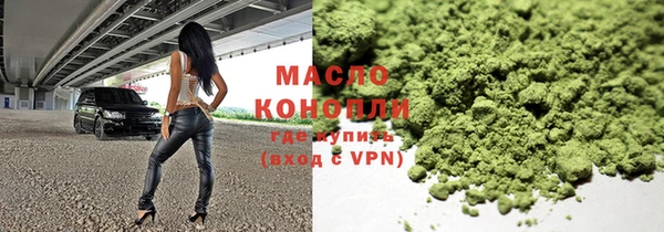 каннабис Беломорск