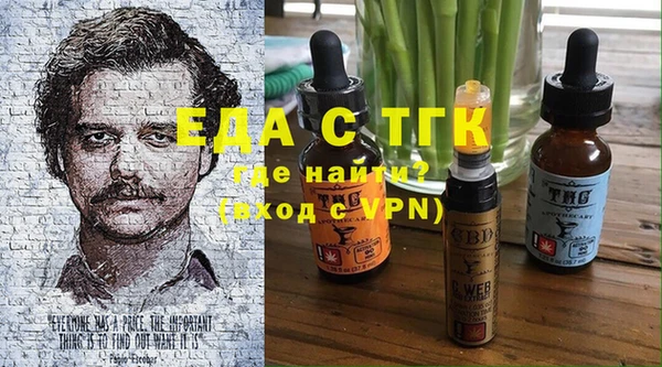 каннабис Беломорск