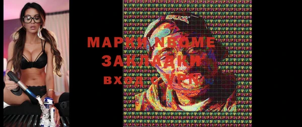 MDMA Premium VHQ Кинешма