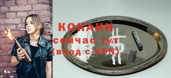 каннабис Беломорск