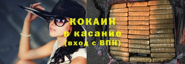 каннабис Беломорск