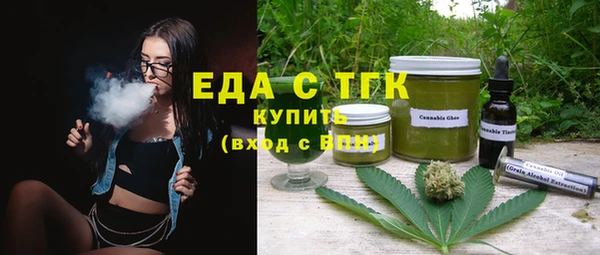 каннабис Беломорск