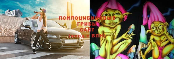 меф Белокуриха