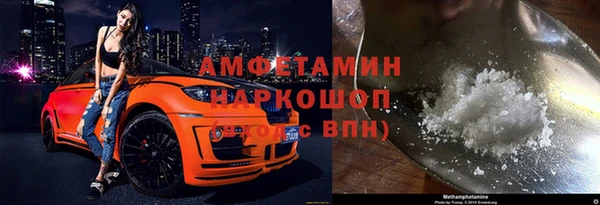 меф Белокуриха