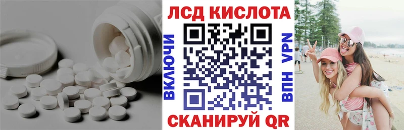 даркнет сайт  Ефремов  Лсд 25 экстази кислота 