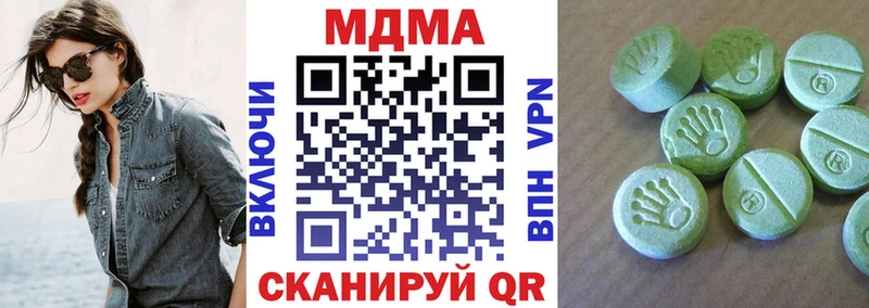 МДМА crystal  Ефремов 