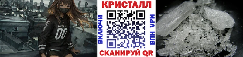 МЕТАМФЕТАМИН кристалл Ефремов