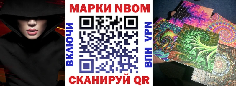 как найти закладки  Ефремов  Марки 25I-NBOMe 1500мкг 