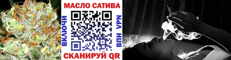 ТГК вейп  купить наркотик  Ефремов 